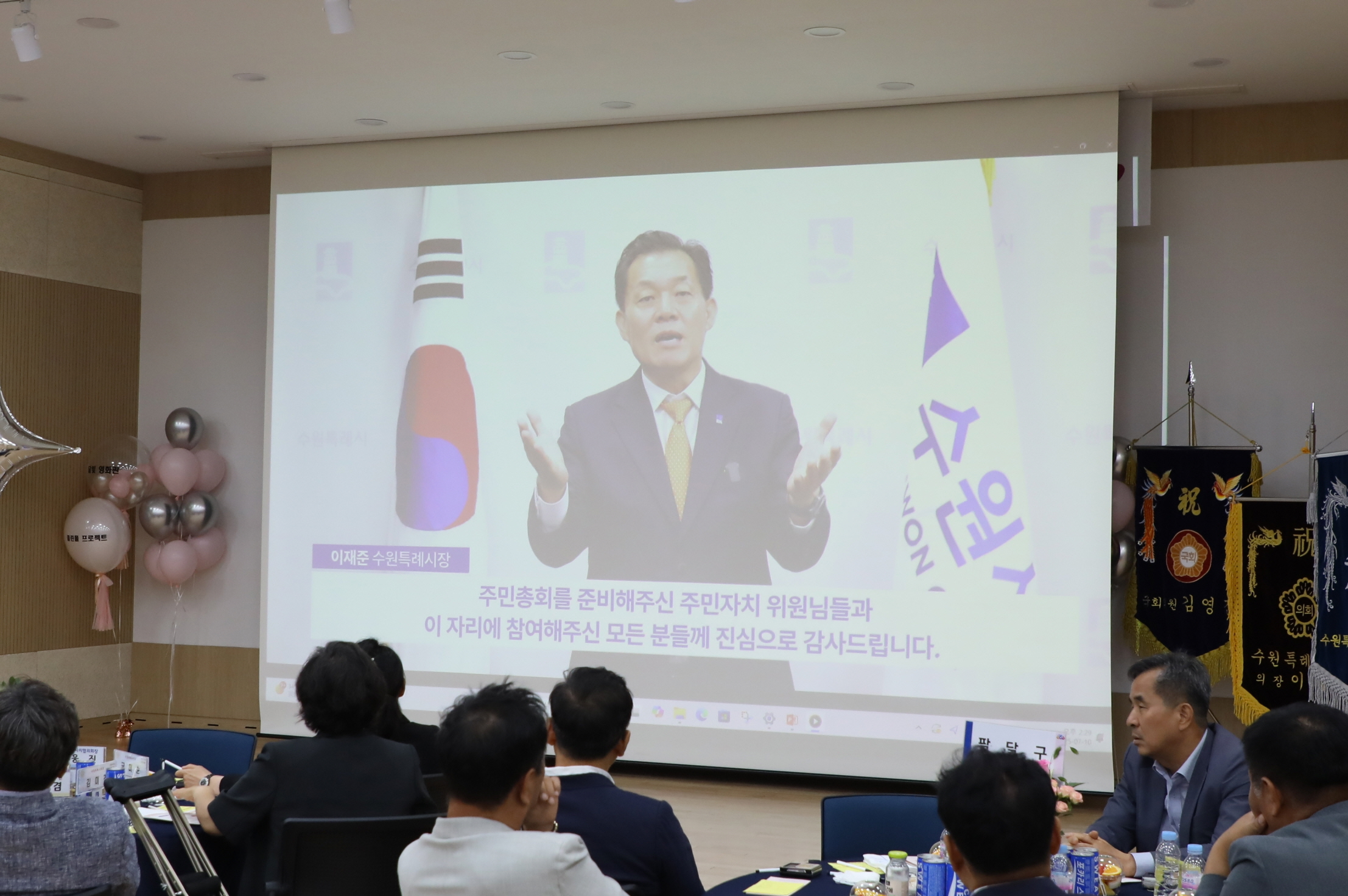 2025년 고등동 주민총회 - 표창